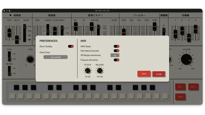 Audio Damage AD-202 - GUI 2