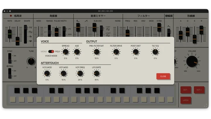 Audio Damage AD-202 - GUI 3